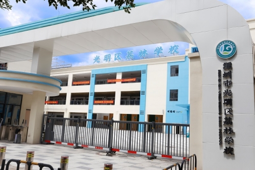 荔林学校